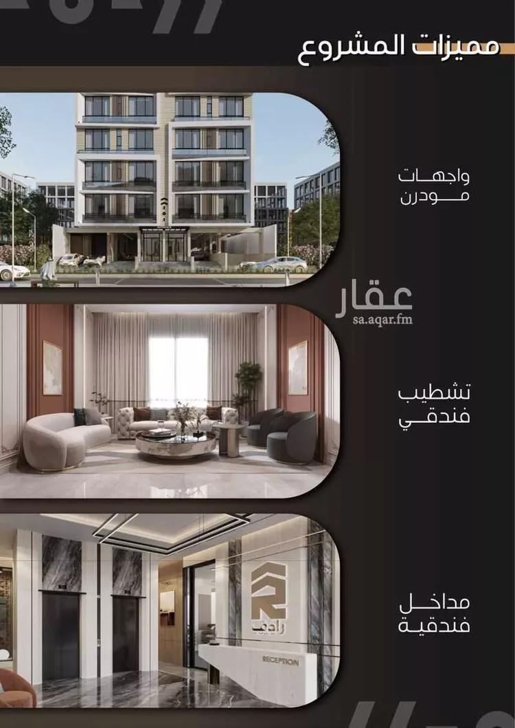 شقة للبيع في شارع حلمي كتبي, حي الزهراء, مدينة جدة, منطقة مكة المكرمة صورة 5