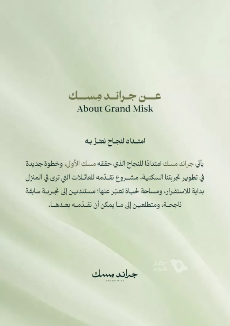 شقة للبيع في شارع عامر بن ابي ربيعه, حي المروة, مدينة جدة, منطقة مكة المكرمة صورة 3