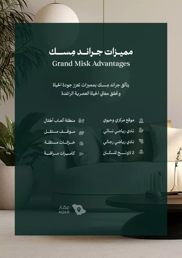 شقة للبيع في شارع عامر بن ابي ربيعه, حي المروة, مدينة جدة, منطقة مكة المكرمة 7