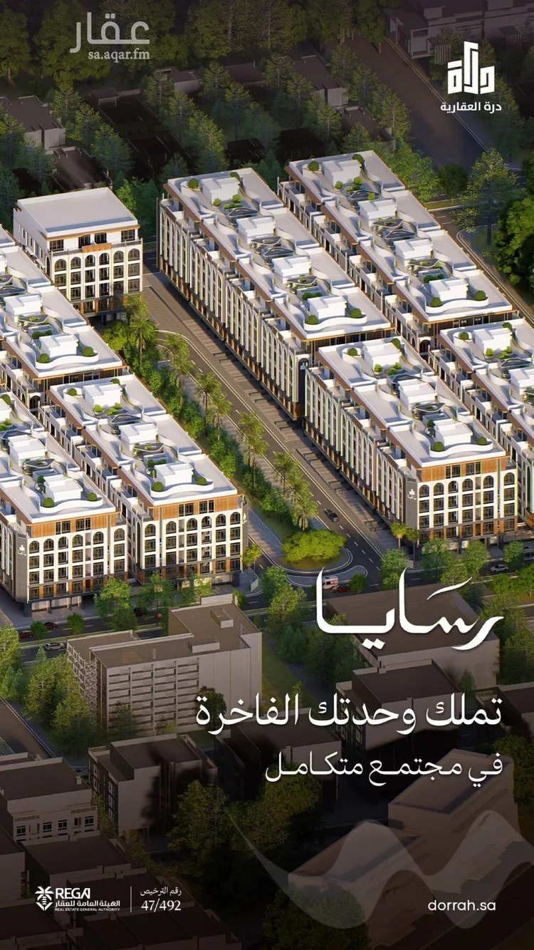 شقة للبيع في شارع غير معروف, حي أبحر الجنوبية, مدينة جدة, منطقة مكة المكرمة