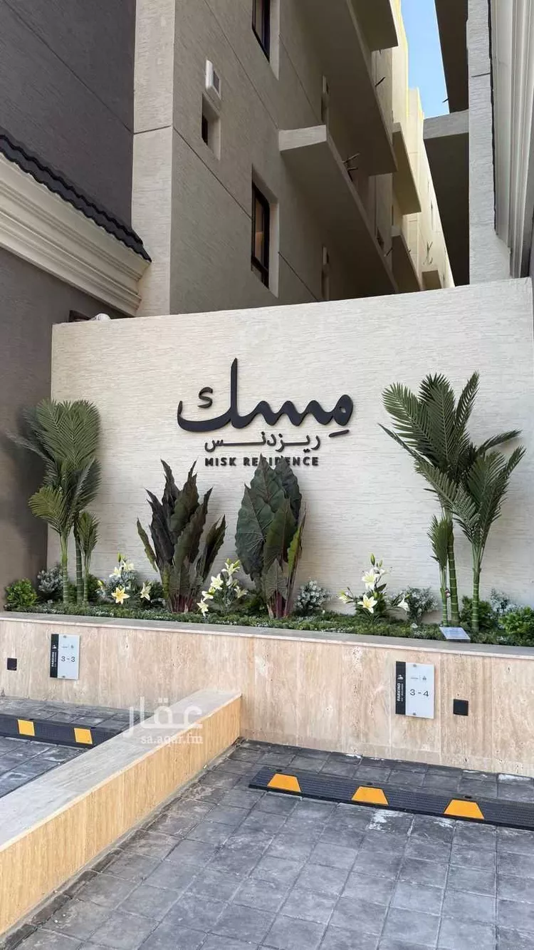 شقة للبيع في حي المروة, مدينة جدة, منطقة مكة المكرمة صورة 3