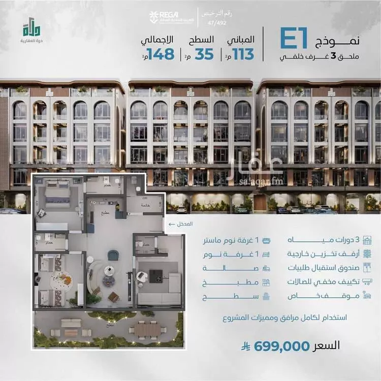 شقة للبيع في شارع غير معروف, حي أبحر الجنوبية, مدينة جدة, منطقة مكة المكرمة 15