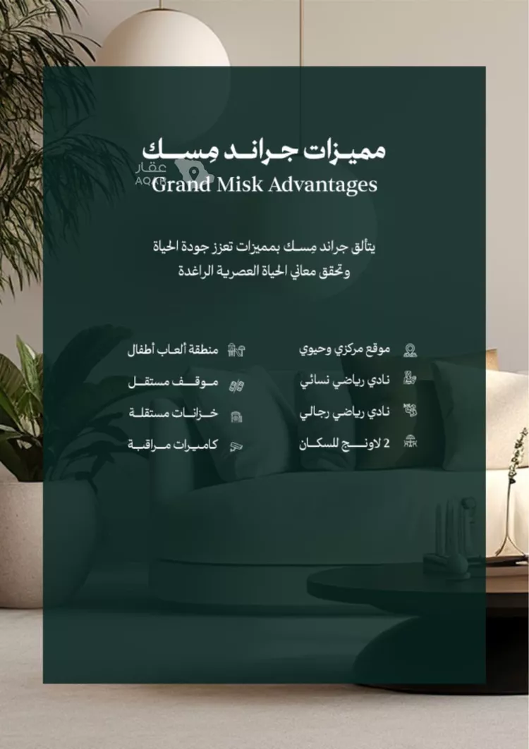 شقة للبيع في شارع عامر بن ابي ربيعه, حي المروة, مدينة جدة, منطقة مكة المكرمة 7