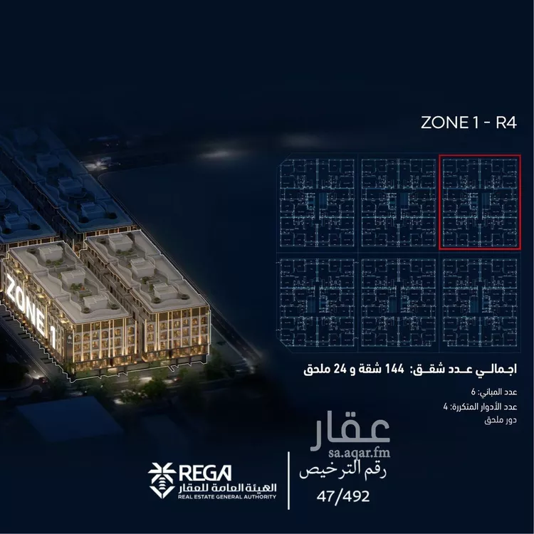 شقة للبيع في شارع غير معروف, حي أبحر الجنوبية, مدينة جدة, منطقة مكة المكرمة 20