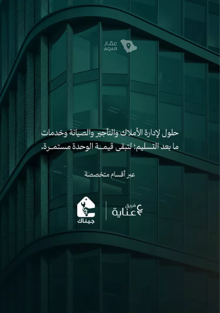 شقة للبيع في شارع عامر بن ابي ربيعه, حي المروة, مدينة جدة, منطقة مكة المكرمة 17