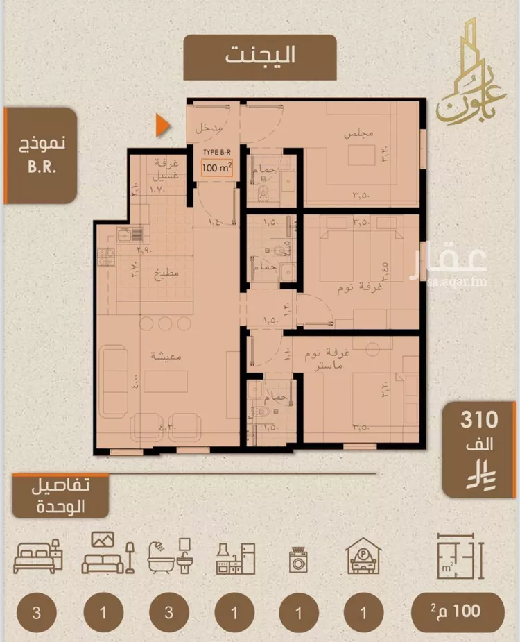 شقة للبيع في شارع قاسم بن يسار, حي الريان, مدينة جدة, منطقة مكة المكرمة صورة 5