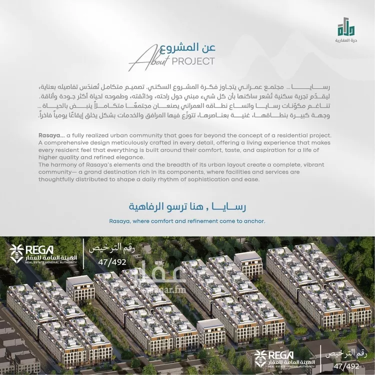 شقة للبيع في شارع غير معروف, حي أبحر الجنوبية, مدينة جدة, منطقة مكة المكرمة صورة 4