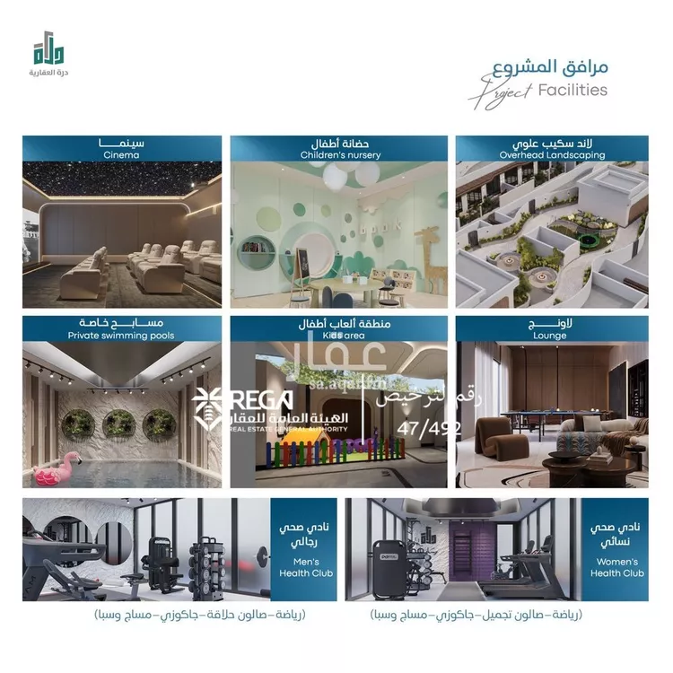 شقة للبيع في شارع غير معروف, حي أبحر الجنوبية, مدينة جدة, منطقة مكة المكرمة 15