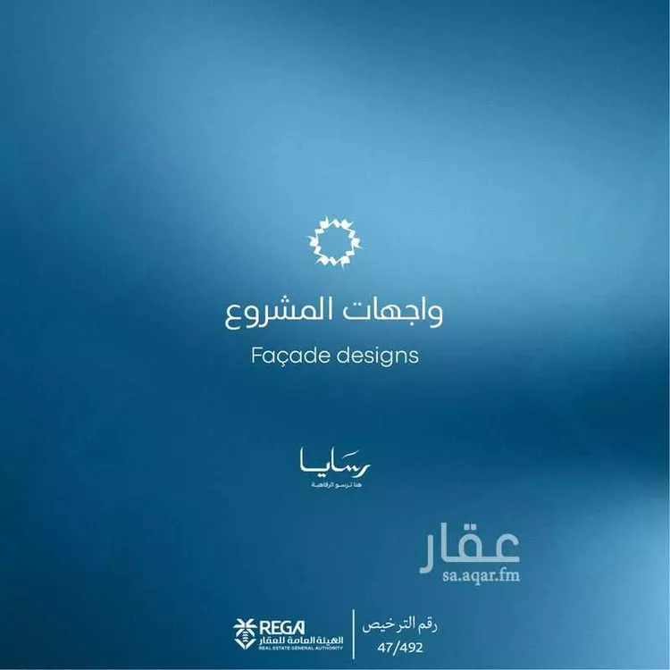شقة للبيع في شارع غير معروف, حي أبحر الجنوبية, مدينة جدة, منطقة مكة المكرمة 7