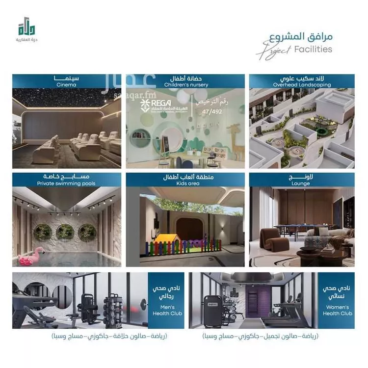 شقة للبيع في شارع غير معروف, حي أبحر الجنوبية, مدينة جدة, منطقة مكة المكرمة 13