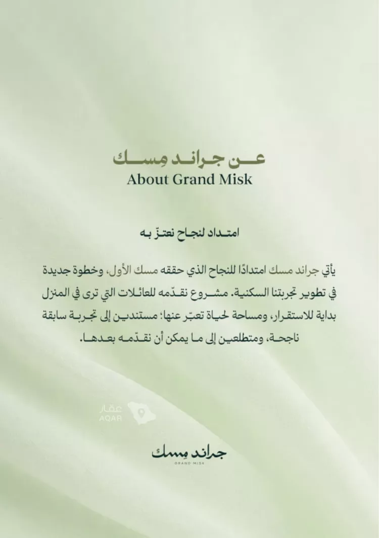 شقة للبيع في شارع عامر بن ابي ربيعه, حي المروة, مدينة جدة, منطقة مكة المكرمة صورة 3