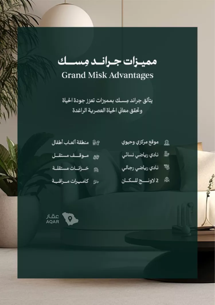 شقة للبيع في شارع عامر بن ابي ربيعه, حي المروة, مدينة جدة, منطقة مكة المكرمة 7