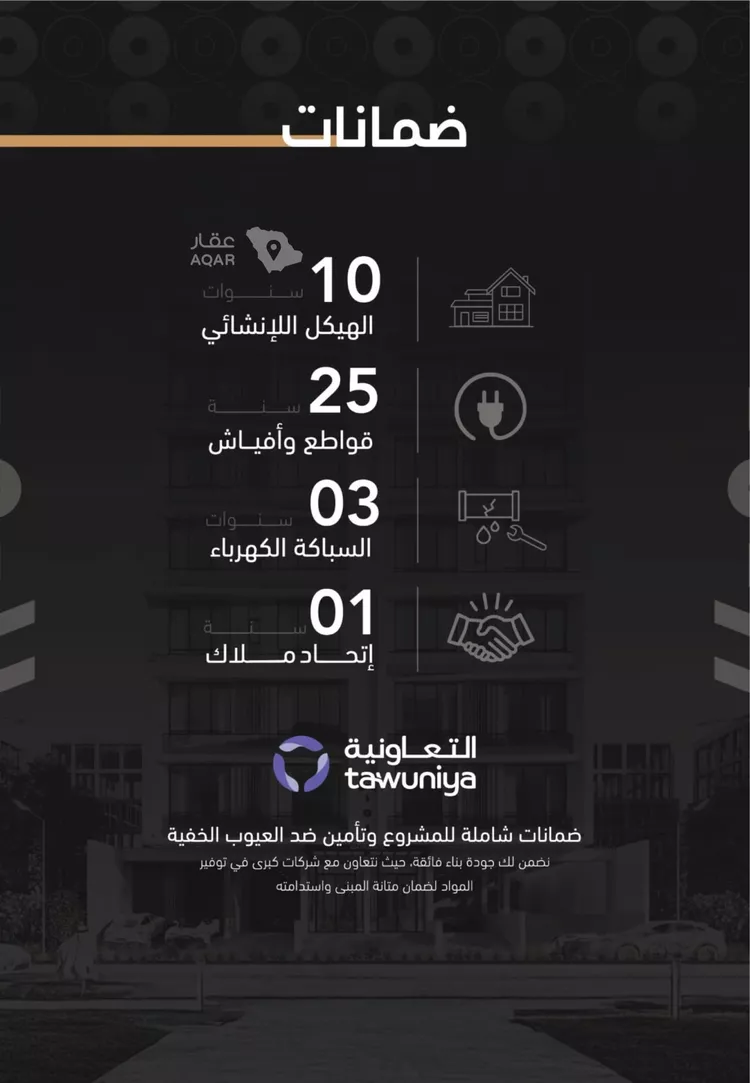 شقة للبيع في شارع حلمي كتبي, حي الزهراء, مدينة جدة, منطقة مكة المكرمة 17