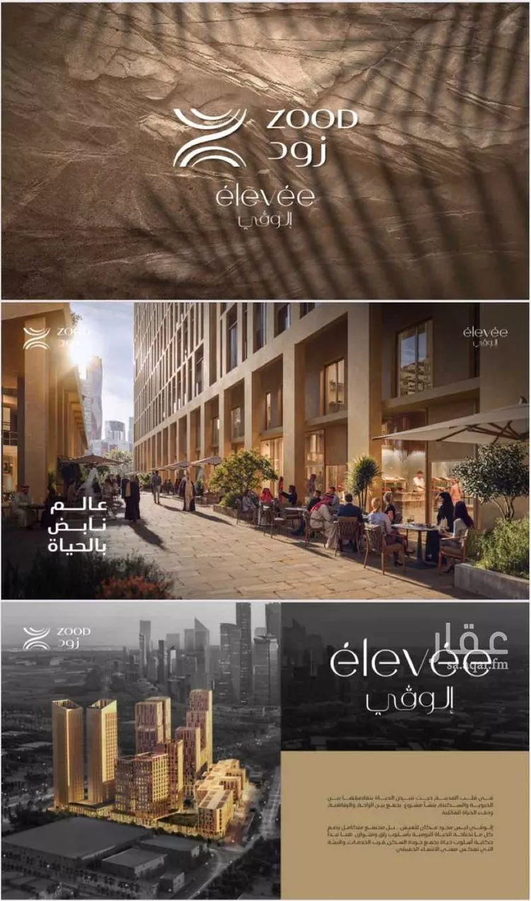 عمارة للبيع في شارع الدائرى الشمالى الفرعي, حي النخيل, مدينة الرياض, منطقة الرياض صورة 4