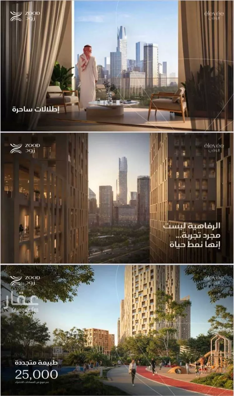 عمارة للبيع في شارع الدائرى الشمالى الفرعي, حي النخيل, مدينة الرياض, منطقة الرياض صورة 2