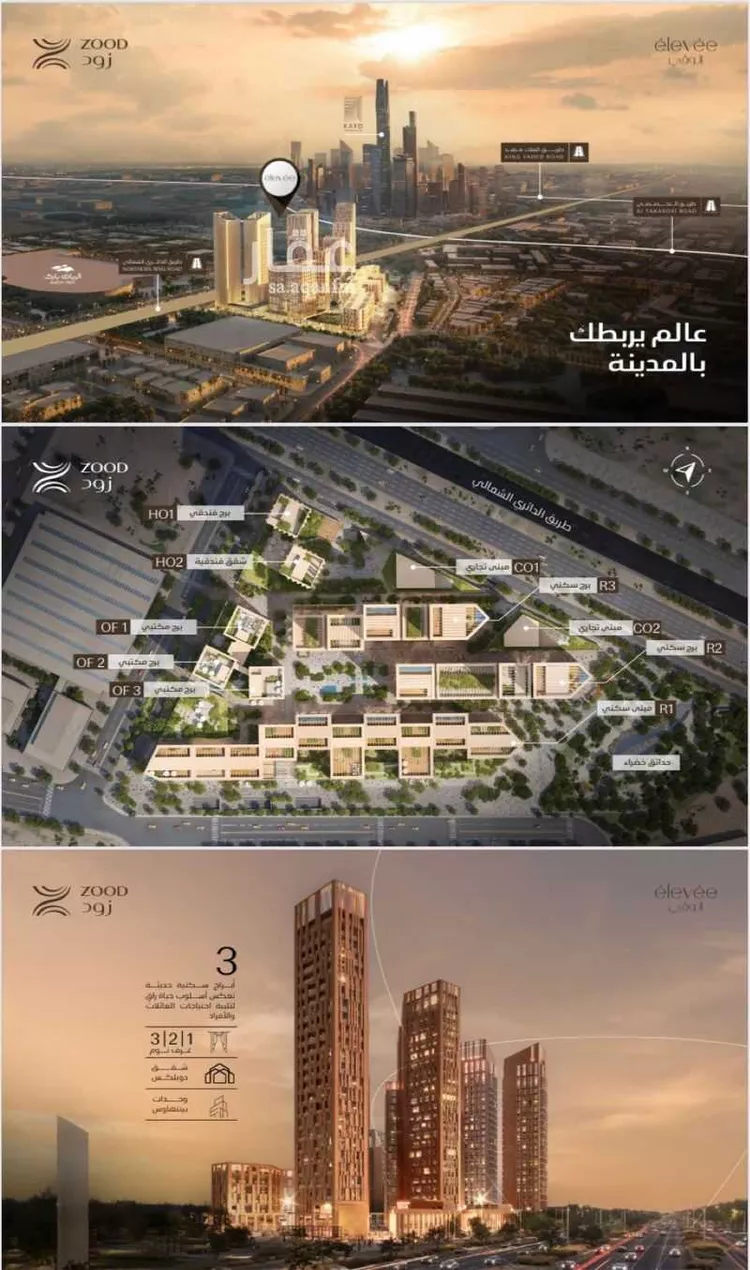 عمارة للبيع في شارع الدائرى الشمالى الفرعي, حي النخيل, مدينة الرياض, منطقة الرياض صورة 5