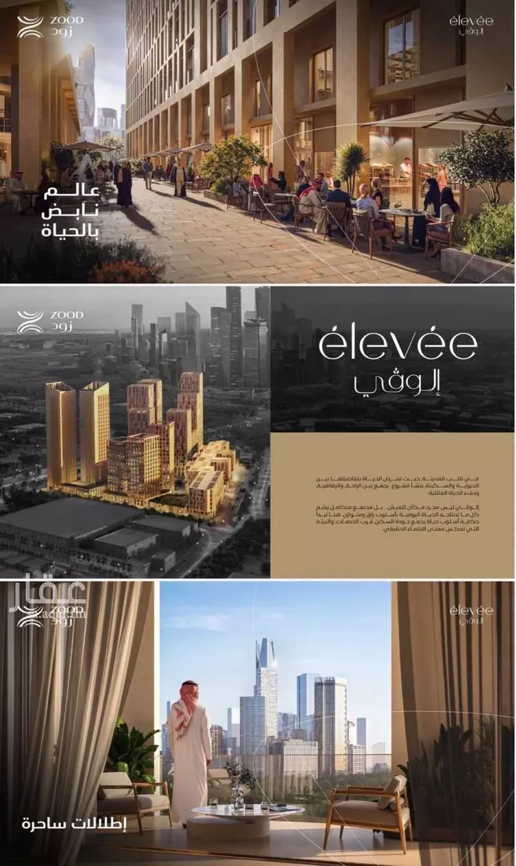 عمارة للبيع في شارع الدائرى الشمالى الفرعي, حي النخيل, مدينة الرياض, منطقة الرياض صورة 2