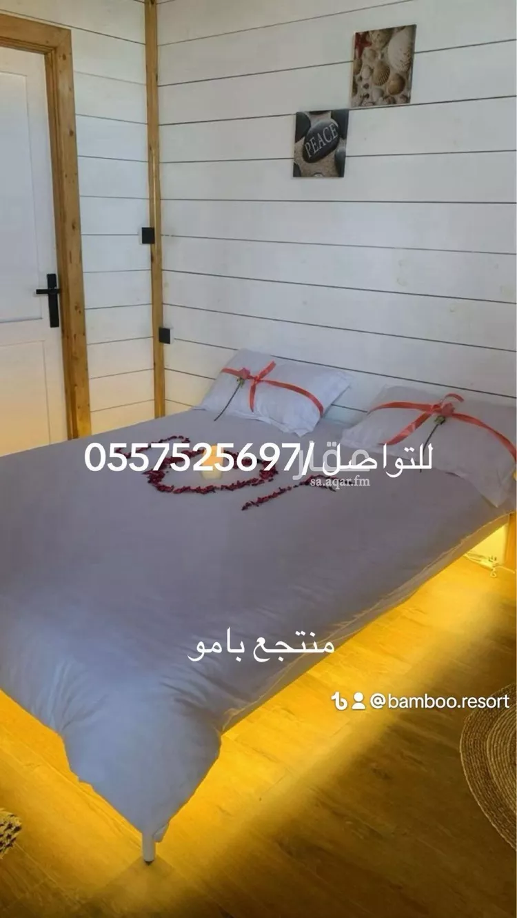 شاليه واستراحة للحجز في شارع قصور ال مقبل 34 ، الرياض ، ضرما 9