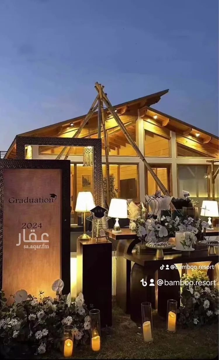 شاليه واستراحة للحجز في شارع قصور ال مقبل 34 ، الرياض ، ضرما 12