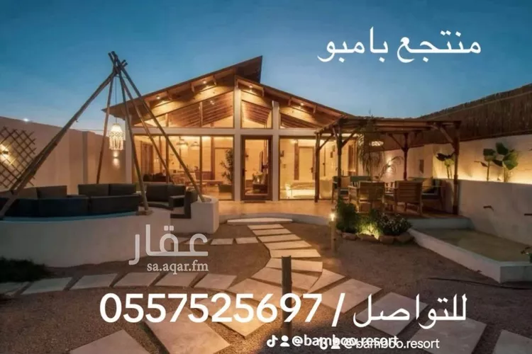 شاليه واستراحة للحجز في شارع قصور ال مقبل 34 ، الرياض ، ضرما 14