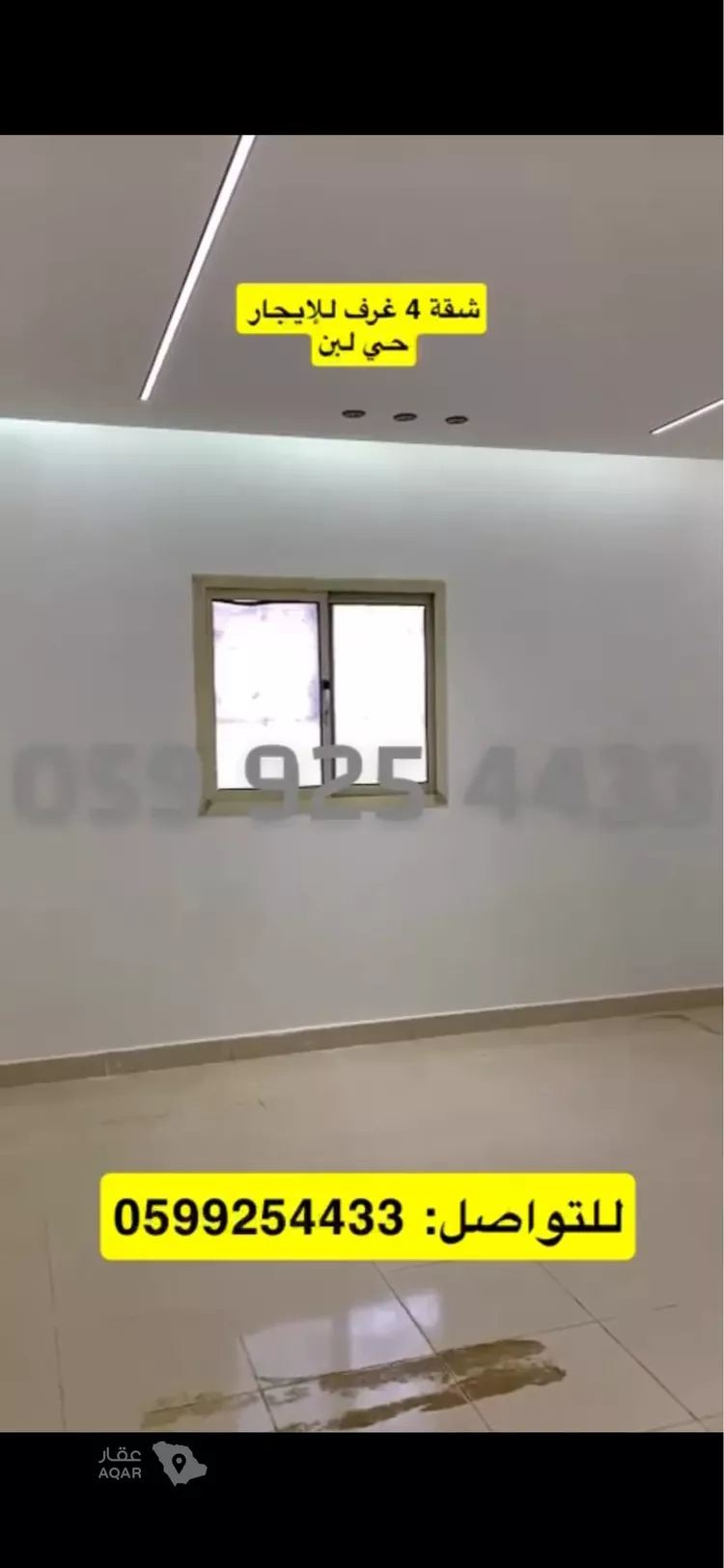 شقة للإيجار في شارع المنارة, حي ظهرة لبن, مدينة الرياض, منطقة الرياض