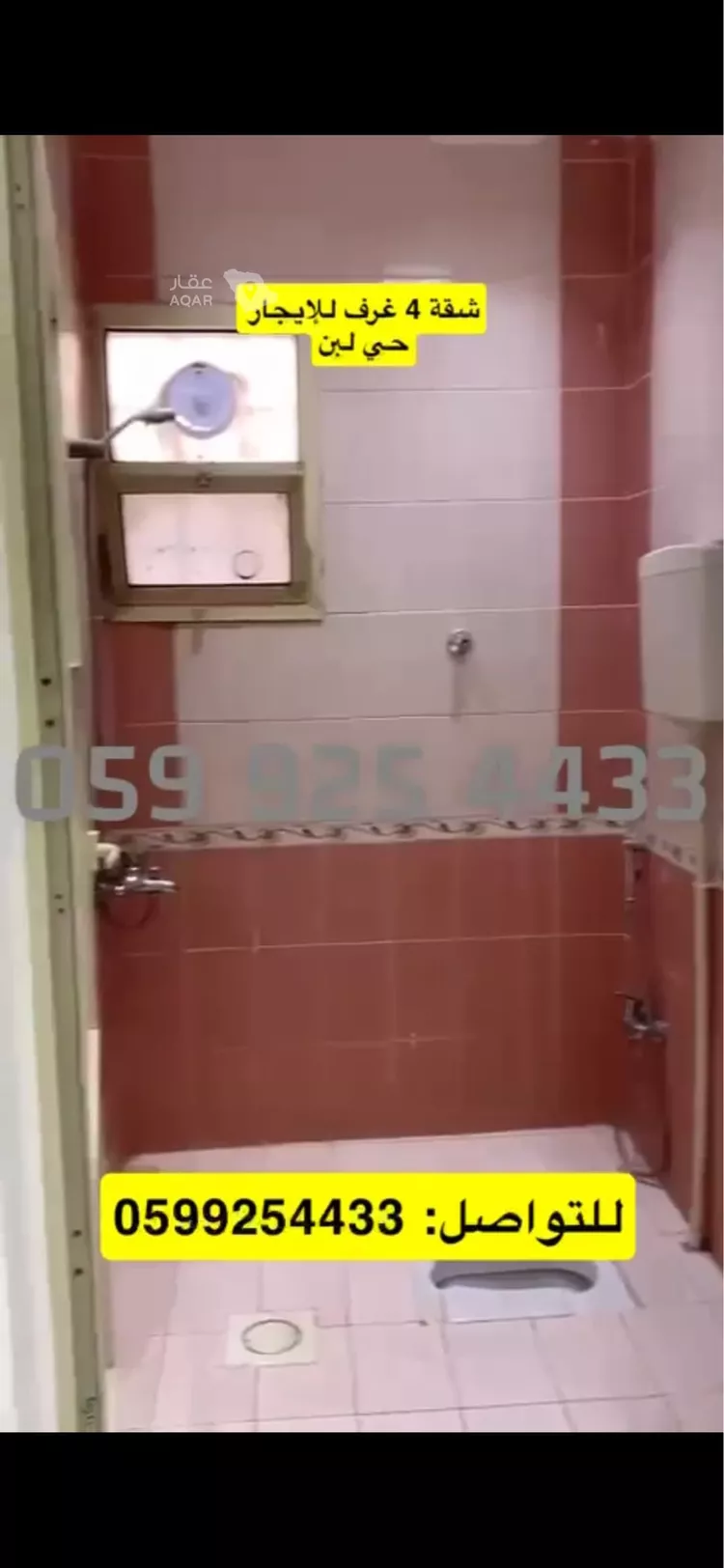 شقة للإيجار في شارع المنارة, حي ظهرة لبن, مدينة الرياض, منطقة الرياض صورة 4