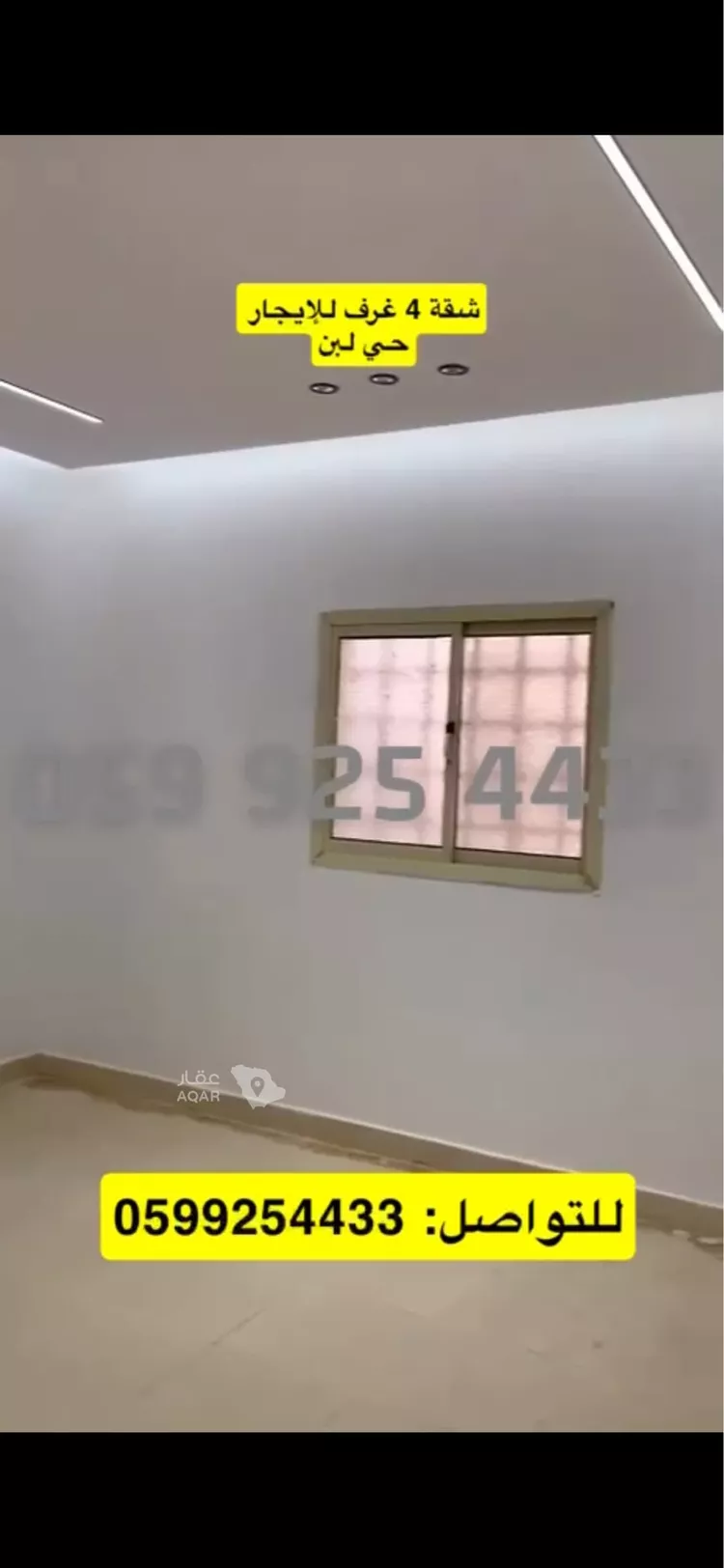 شقة للإيجار في شارع المنارة, حي ظهرة لبن, مدينة الرياض, منطقة الرياض صورة 5