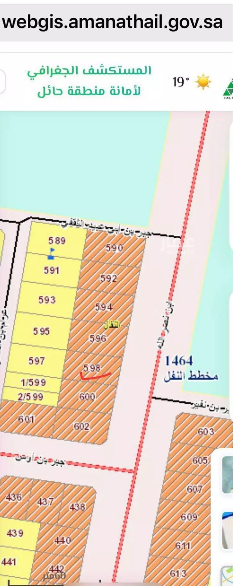 أرض للبيع في حي النفل, مدينة حائل, منطقة حائل