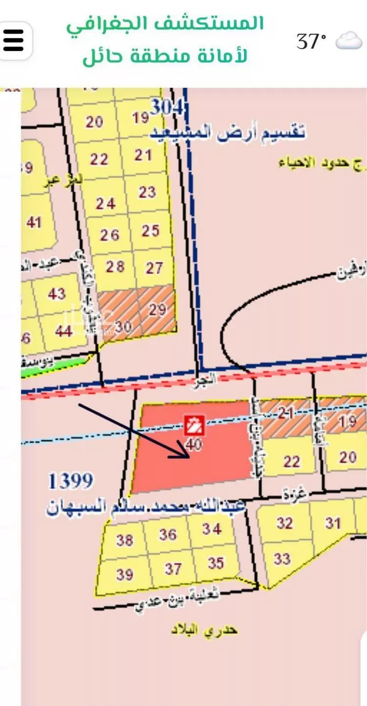 أرض للبيع في شارع الجر, حي المزعبر, مدينة حائل, منطقة حائل