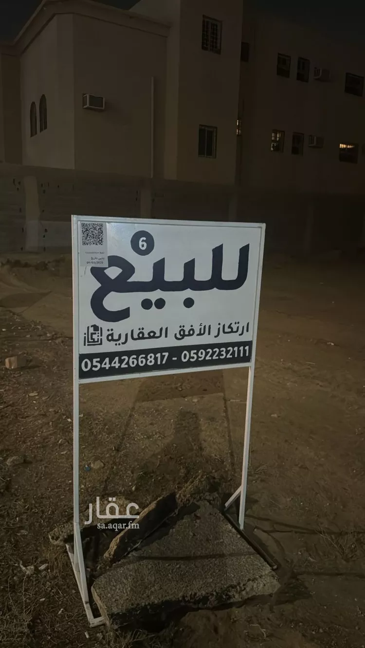 أرض للبيع في شارع محمد عبدالله القاضي, حي الأشرفية, مدينة عنيزه, منطقة القصيم