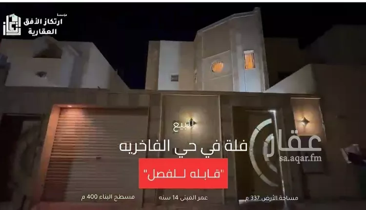 فيلا للبيع في شارع أحمد المعقري, حي الريان, مدينة عنيزه, منطقة القصيم