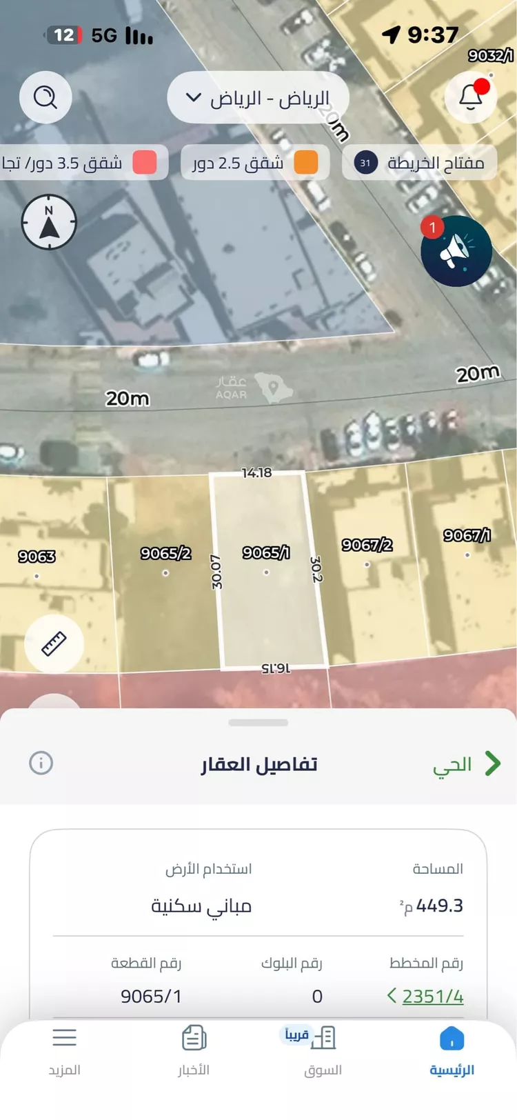 أرض للبيع في شارع رماح, حي ظهرة لبن, مدينة الرياض, منطقة الرياض صورة 4