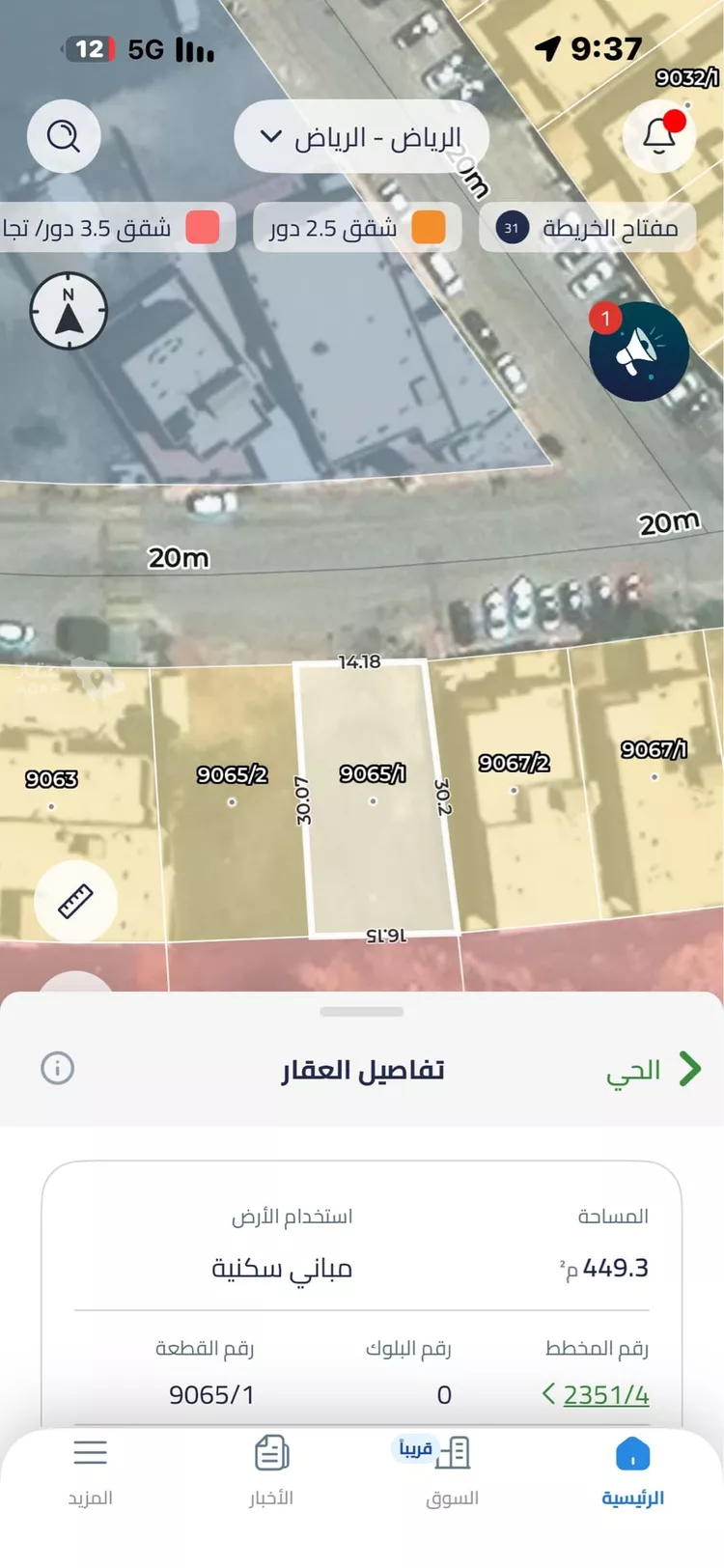 أرض للبيع في شارع رماح, حي ظهرة لبن, مدينة الرياض, منطقة الرياض