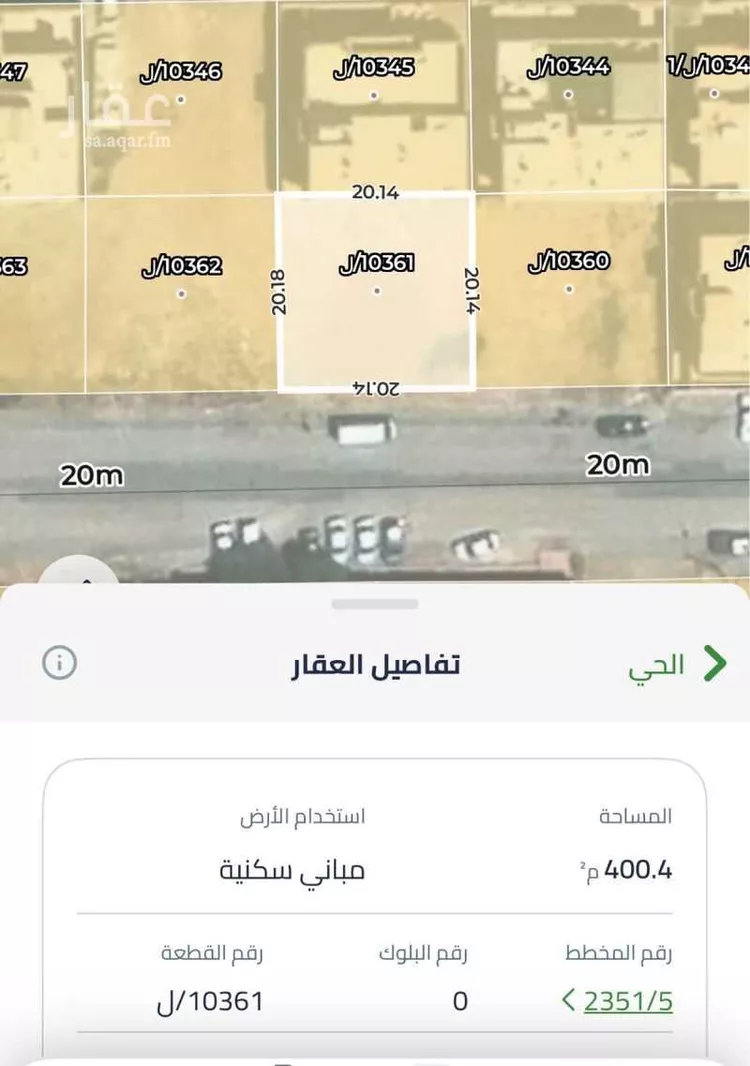 أرض للبيع في شارع قلوة, حي ظهرة لبن, مدينة الرياض, منطقة الرياض صورة 2