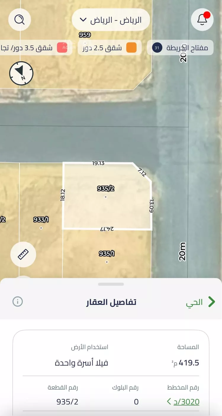 أرض للبيع في حي ضاحية نمار, مدينة الرياض, منطقة الرياض 4