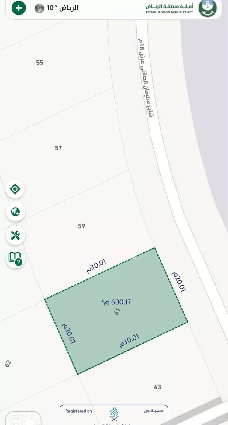 أرض للبيع في شارع سليمان الصقلي, حي ضاحية نمار, مدينة الرياض, منطقة الرياض صورة 4