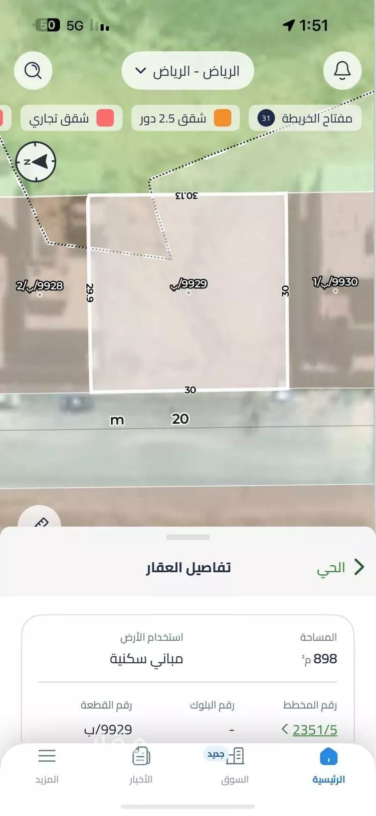 أرض للبيع في شارع الصياد, حي ظهرة لبن, مدينة الرياض, منطقة الرياض صورة 2