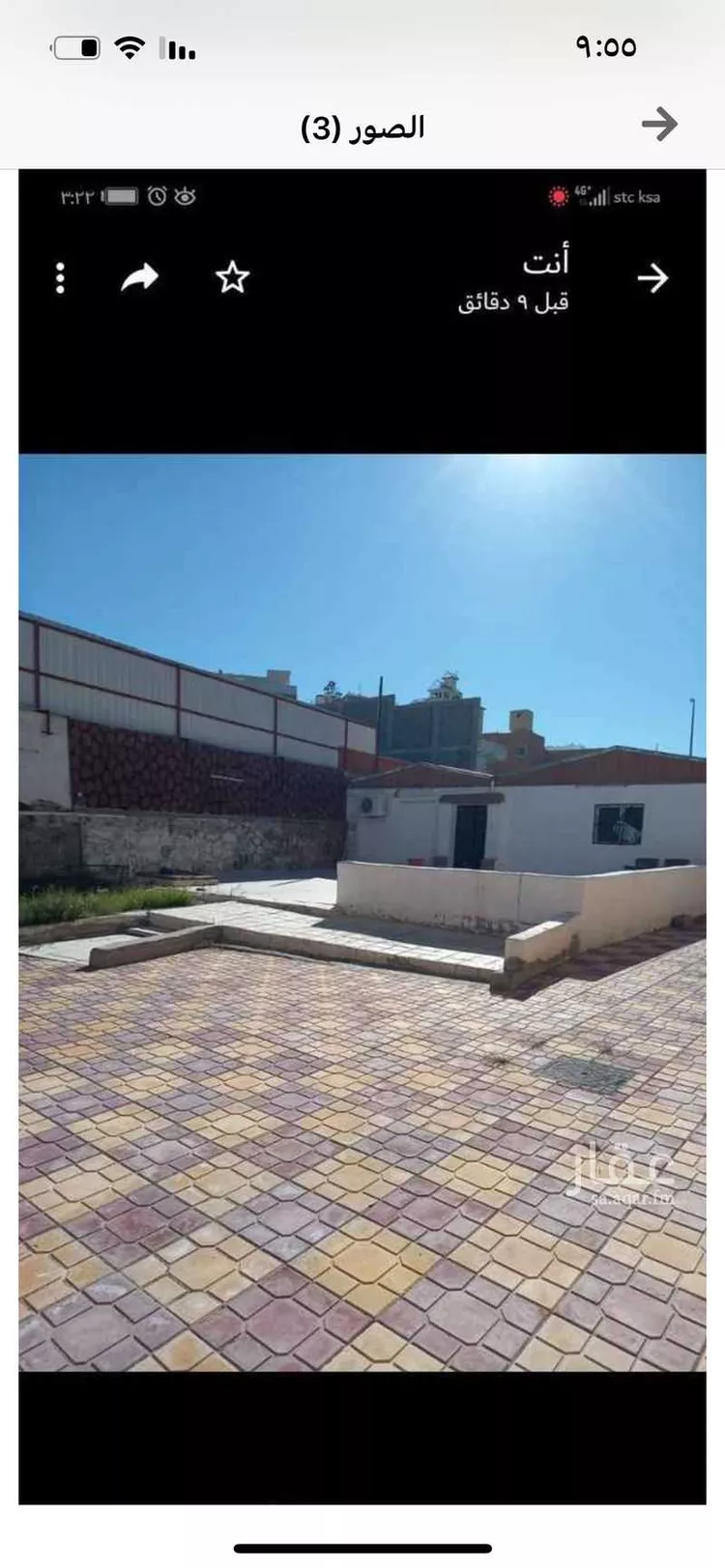 أرض للبيع في شارع 2203975, حي القراحين, مدينة الطائف, منطقة مكة المكرمة صورة 3