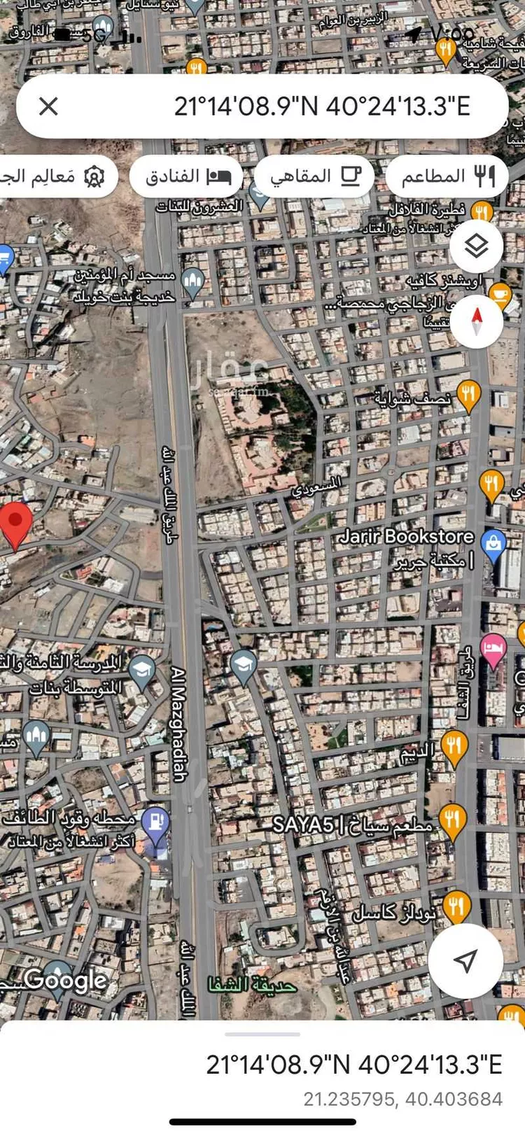 أرض للبيع في شارع 2203975, حي القراحين, مدينة الطائف, منطقة مكة المكرمة صورة 5