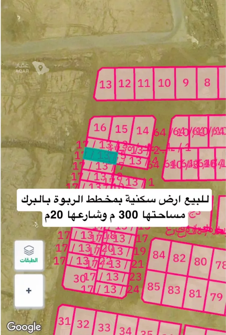 Land for Sale in Muhayil Ar Rawdah صورة 2