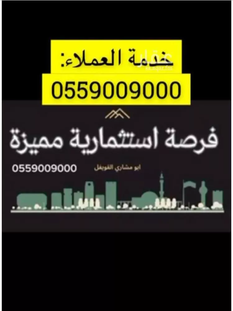 أرض للبيع في شارع طريق مكة المكرمة, مدينة الجلة, منطقة الرياض