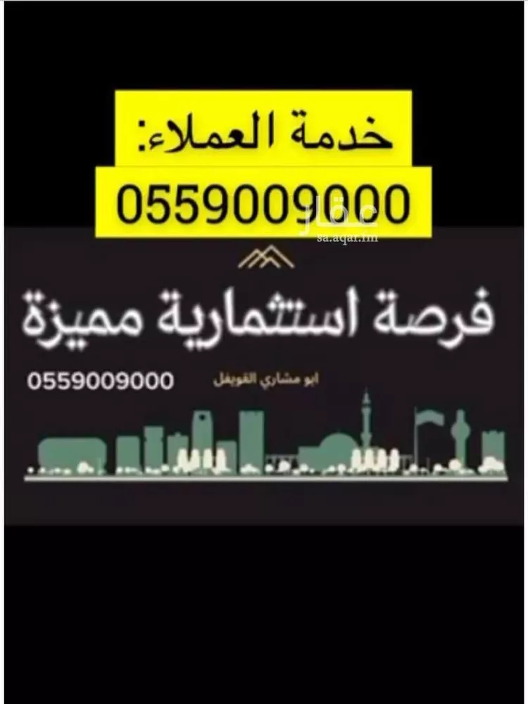 أرض للبيع في شارع طريق مكة المكرمة, مدينة الجلة, منطقة الرياض