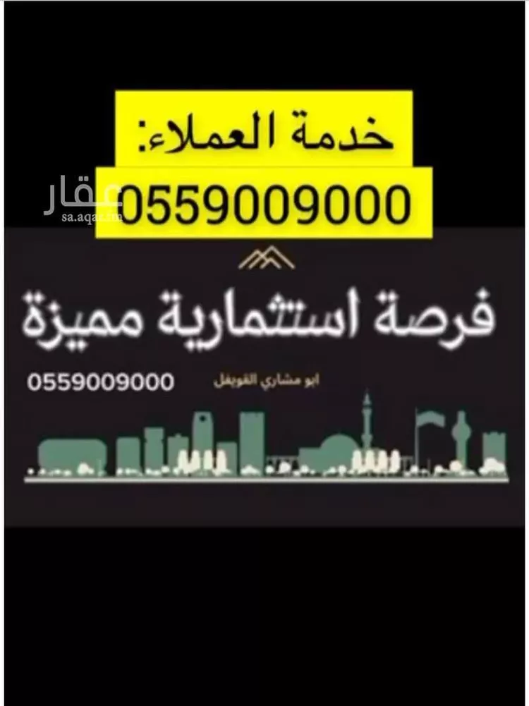 أرض للبيع في شارع طريق مكة المكرمة, مدينة الجلة, منطقة الرياض