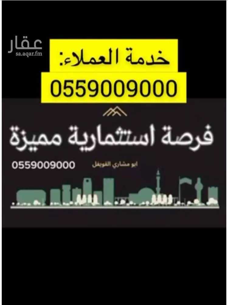 أرض للبيع في شارع طريق مكة المكرمة, مدينة الجلة, منطقة الرياض