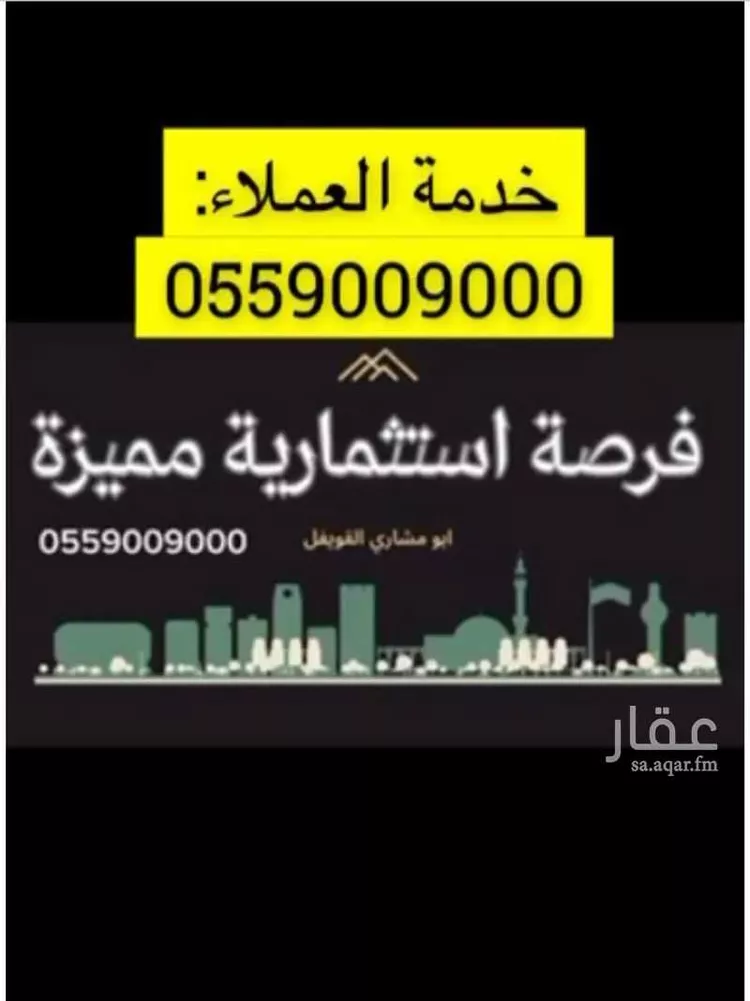 أرض للبيع في شارع طريق مكة المكرمة, مدينة الجلة, منطقة الرياض