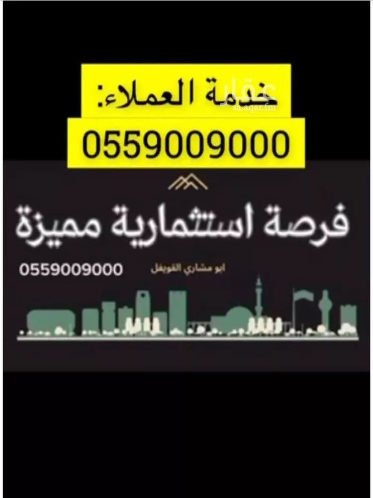 أرض للبيع في شارع طريق مكة المكرمة, مدينة الجلة, منطقة الرياض