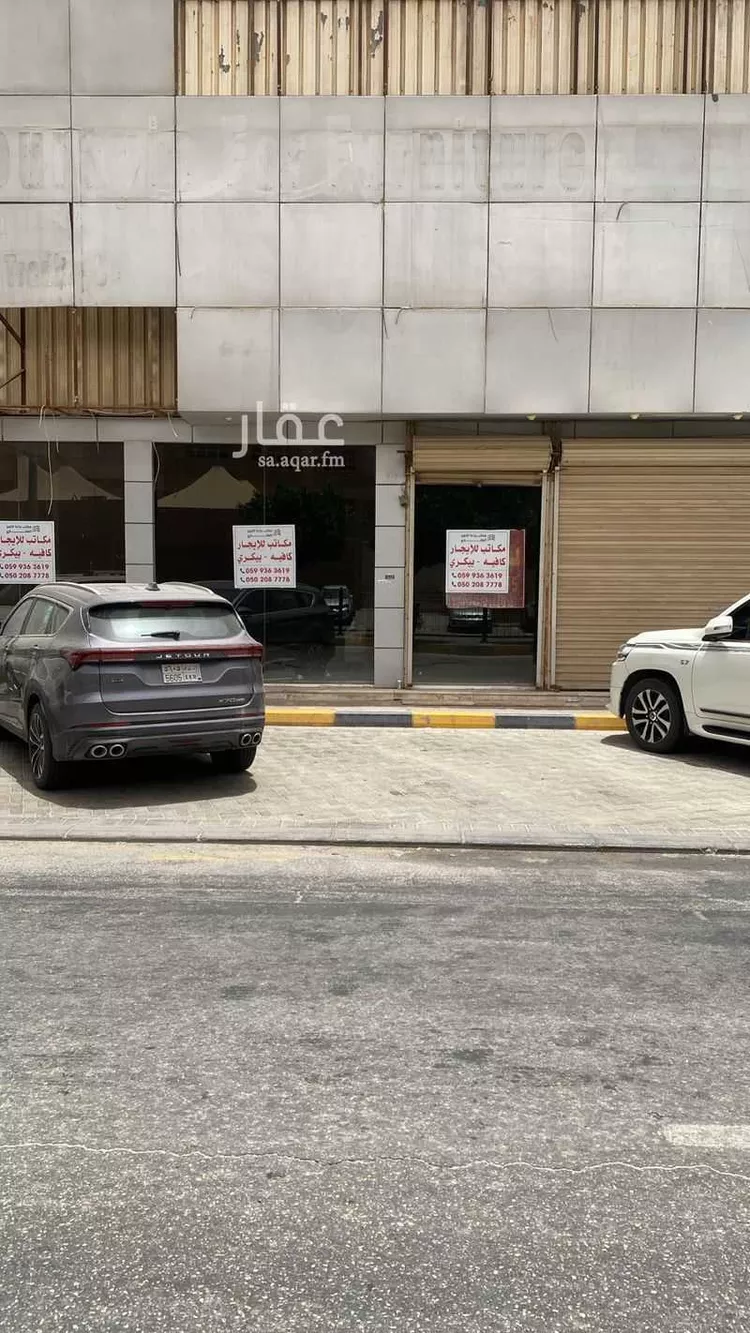 Shop for Rent in Al Jubail Al Jubail