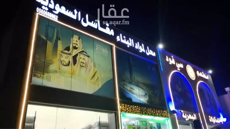 محل للإيجار في شارع شارع ياسر بن عامر الكناني الفرعي, حي الصالحية, مدينة جدة, منطقة مكة المكرمة