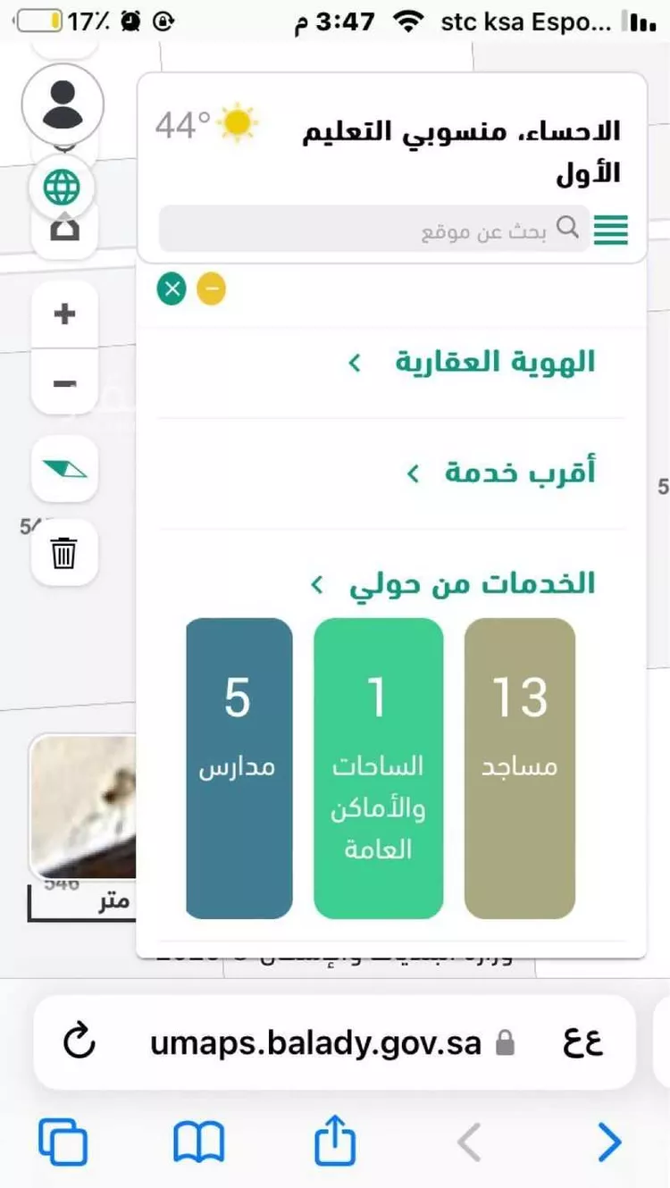 أرض للبيع في شارع 7262581, حي منسوبي التعليم الأول, مدينة الاحساء, المنطقة الشرقية صورة 4