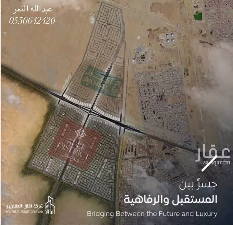 أرض للبيع في شارع الرديني, حي المطار, مدينة الدمام, المنطقة الشرقية صورة 2